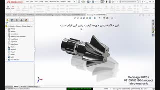 آموزش تبدیل فرمت stl به سطح در سالیدورک 2017