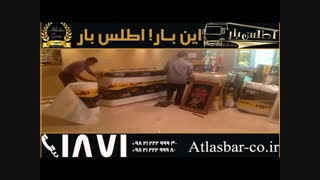 اسباب کشی ارزان و آسان با اتوبار و باربری اطلس بار 1511