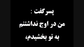 درس زندگی بیل گیتس