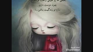 *شادی * -،-