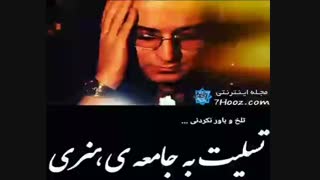 حامد هاکان خواننده و آهنگساز پاپ درگذشت