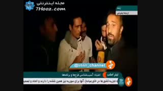 مصرف و توزیع موادمخدر جلوی دوربین برنامه زنده!!