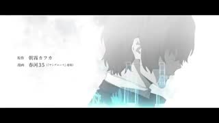 AMVفوق العاده ازانیمهBungou Straye Dogs سگ های ولگردبانگو