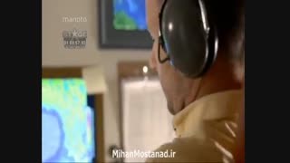 مستند پیام اضطراری دوبله فارسی