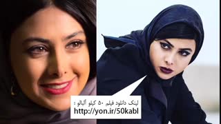 آزاده صمدی - دانلود 50 کیلو آلبالو و خوب بد جلف