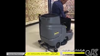 اسکرابر سرنشین دار BD 50/70 R