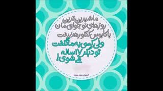 # کنکوری :))