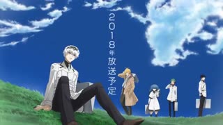خبر جدید : توکیو غول ساخت فصل جدید )Tokyo Ghoul(
