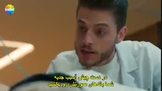 دانلود قسمت 14 سریال ضربان قلبم-kalp atisi ا زیرنویس فارسی چسبیده