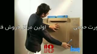 اموزش دیوارکشی کناف