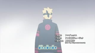تیتراژ جدید انیمه بوروتو( boruto naruto next generations) با کیفیت HD