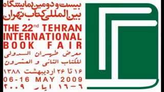 هدیه تبلیغاتی