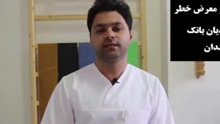 درای نیدلینگ درد پشت زانو در ورزشکاران