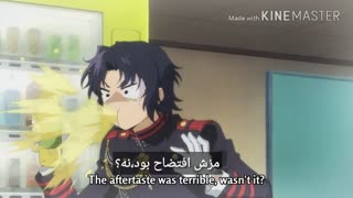 انیمه پایان جهان قسمت ویژه 9_آخر(owari no seraph special episode 9)با زیرنویس فارسی