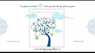 سازمان غذا و دارو