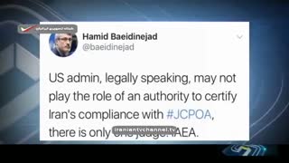 گزارش ویژه صداوسیما علیه آمدنیوز و اخبار منتشر شده درباره اتهامات دختر رئیس قوه قضائیه+ بخش خبری 2030