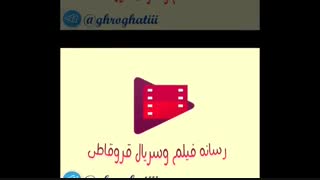 قسمت پایانی شهرزاد فصل دوم