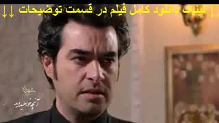 دانلود رایگان قسمت پانزدهم( آخر) فصل دوم سریال شهرزاد Full HD