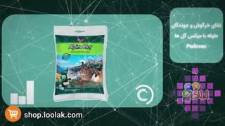 غذای خرگوش و جوندگان پادوان علوفه با میکس گل ها