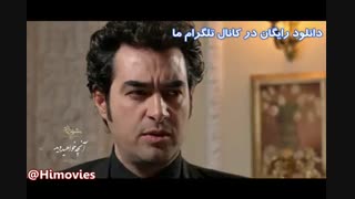 دانلود رایگان شهرزاد 2 قسمت آخر(15)