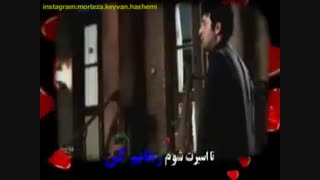 صدایم کن