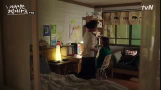 سریال کره ای چون این اولین زندگیمه قسمت اول با زیرنویس فارسی