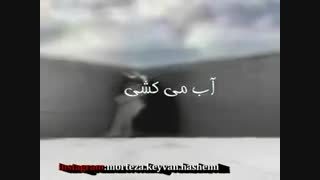 جای به دیده دادمت سروده استاد مرتضی کیوان هاشمی  دکلمه خانم عفت جوادی، گوینده رادیو