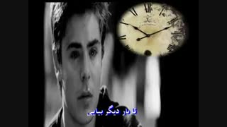می ترسم