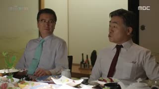 سریال کره ای دختر پسرای قرن بیستم قسمت چهارم زیرنویس فارسی