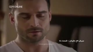 دانلود سریال کاخ نشینان قسمت 28