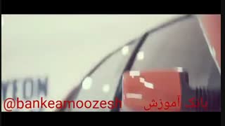 پژوه ای که تولید فرانسه بود _ بانک آموزش