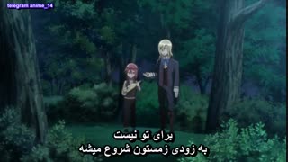 انیمه کمدی معلم سرخونه ی سلطنتی - Oushitsu Kyoushi Haine The Royal Tutor قسمت 11 - یازدهم ( با زیرنویس فارسی ) 