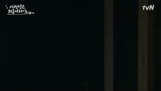 سریال کره ای چون این اولین زندگیمه قسمت دوم با زیرنویس فارسی