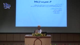 بررسی انواع ارتباط با دیگران (ارتباط پدرانه)