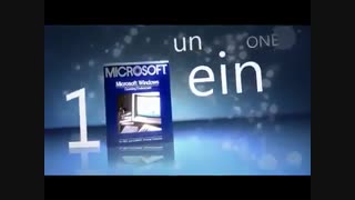 دانلود ویندوز سون جدید (سپتامبر 2017)