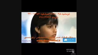 متخصص ارتودنسی کامپوزیت ونیر