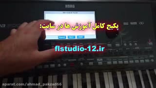 آموزش تست کیبورد Pa600 - فارسی