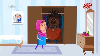 مجموعه انیمیشن شاخه نبات - شوخی در روابط زناشویی