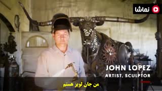 زندگی بخشیدن به حیوانات آهنین