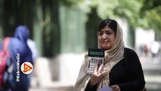 اگر حقتو از یک ماه فروش نفت بهت بدن، زندگیت چه شکلی میشه؟