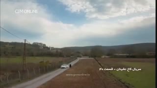 دانلود قسمت 30 سریال کاخ نشینان دوبله