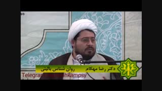 سلسله مباحث فرزند پروری سالم از دیدگاه اسلام - رعایت عدالت بین فرزندان