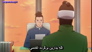 انیمه بوروتو نسل جدید ناروتو قسمت 15 - پانزدهم - anime Boruto Naruto Next Generations episode 15 ( با زیرنویس فارسی ) 