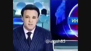 خبری که هم اکنون منتشر شد و همه ی جهان رو در بهت و حیرت فرو برد!