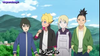انیمه بوروتو نسل جدید ناروتو قسمت 17 - هفدهم - anime Boruto Naruto Next Generations episode 17 ( با زیرنویس فارسی ) 