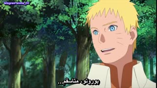 انیمه بوروتو نسل جدید ناروتو قسمت 20 - بیستم - anime Boruto Naruto Next Generations episode 20 ( با زیرنویس فارسی ) 