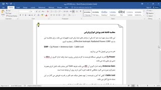 آموزش mtcwe شبکه های وایرلس میکروتیک – قسمت چهارم