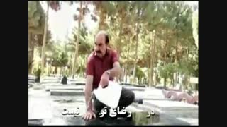 مادر... سروده و دکلمه: سروده استاد مرتضی کیوان هاشمی تهیه کننده و فیلمبردار: مهندس  پیام بخشعلی
