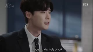 قسمت 09 سریال کره ای وقتی تو خواب بودی با زیرنویس چسبیده