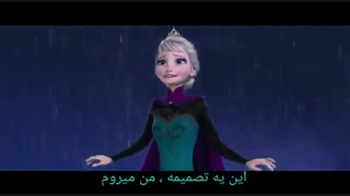 موزیک ویدئو ملکه برفی به زبان فرانسوی